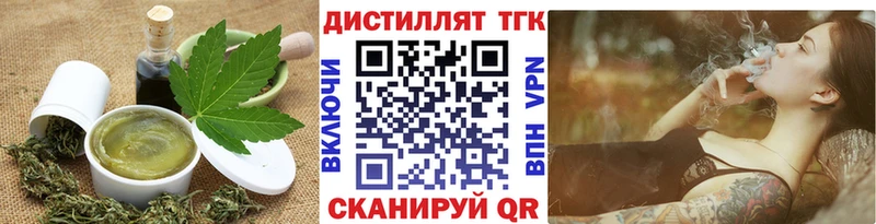 Печенье с ТГК марихуана  Разумное 