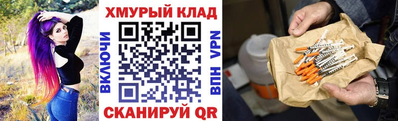 ГЕРОИН VHQ  наркотики  Разумное 