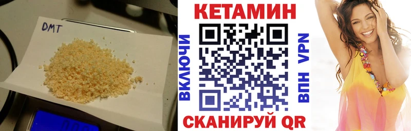 маркетплейс клад Разумное Кетамин ketamine