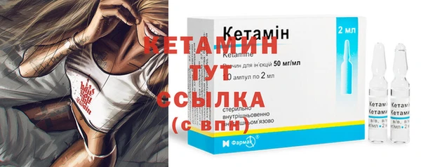 мефедрон VHQ Балабаново