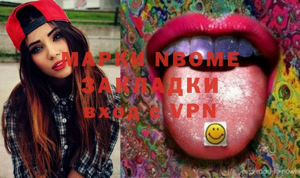 МДМА Баксан