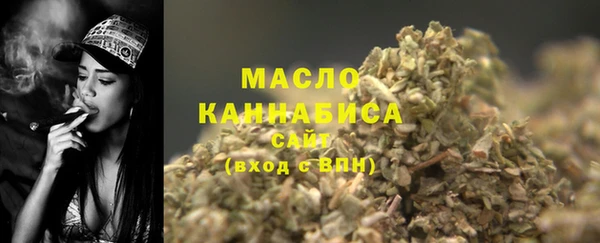 мефедрон VHQ Балабаново