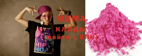 мефедрон VHQ Балабаново