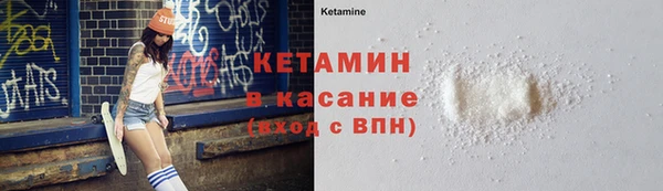 соль ск Балахна
