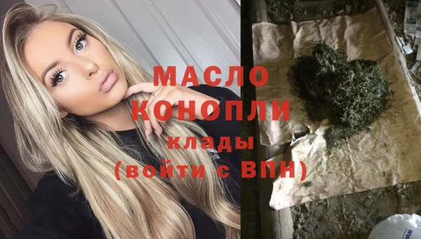 соль ск Балахна