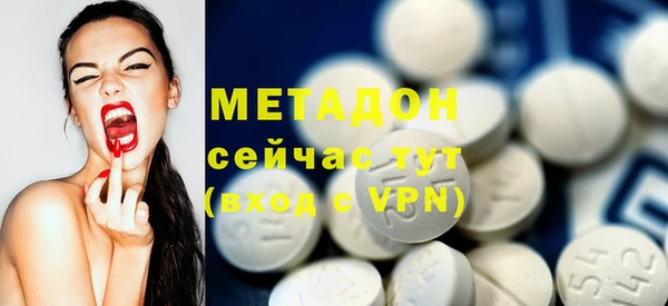 метамфетамин Беломорск