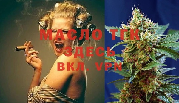 мефедрон VHQ Балабаново