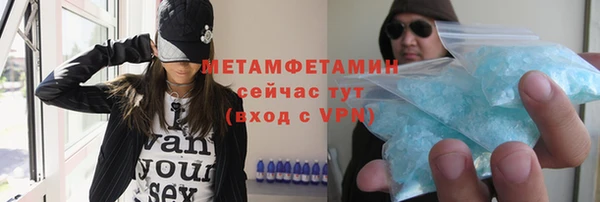 МДМА Баксан