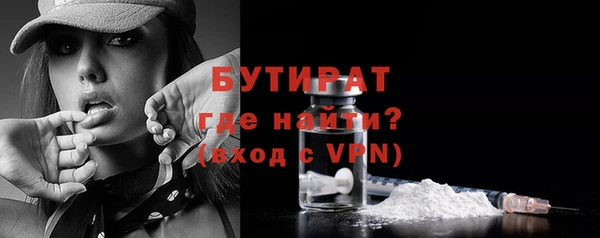 мефедрон VHQ Балабаново