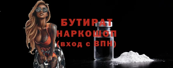 МДМА Баксан