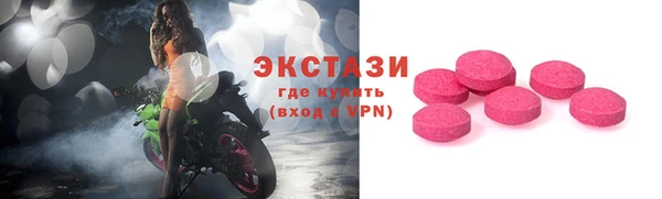 соль ск Балахна