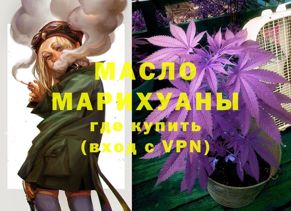 мефедрон VHQ Балабаново