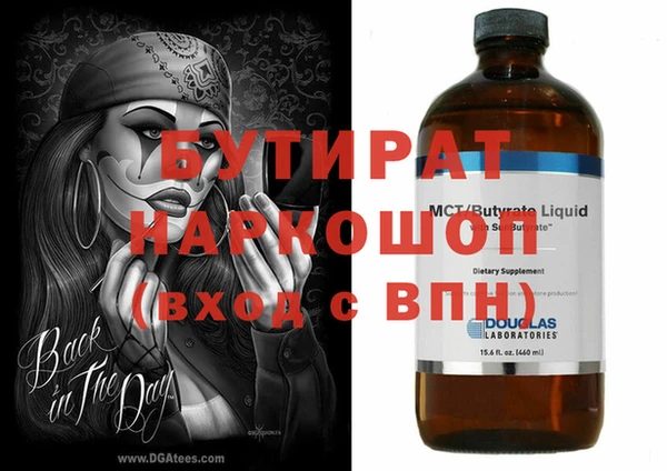 мефедрон VHQ Балабаново