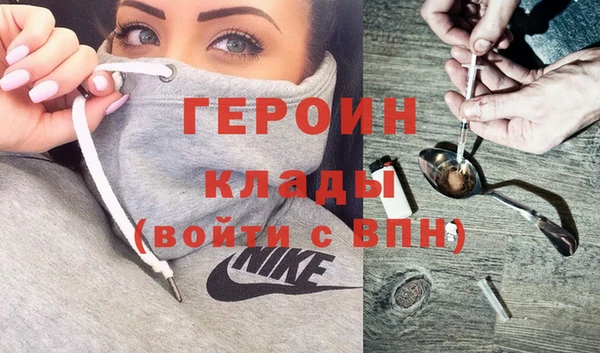 соль ск Балахна