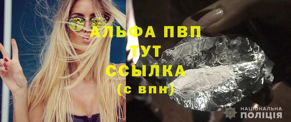 герыч Белоозёрский