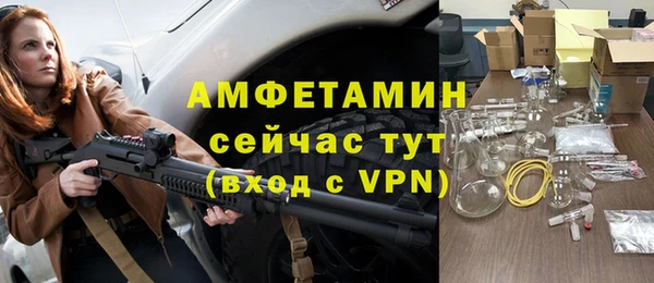 соль ск Балахна