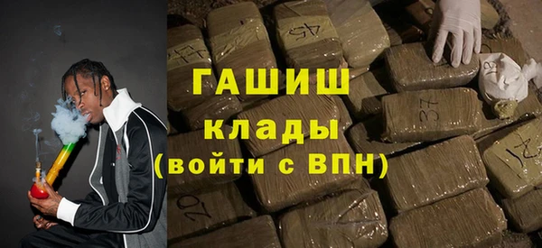 мефедрон VHQ Балабаново