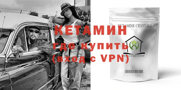 метамфетамин Беломорск