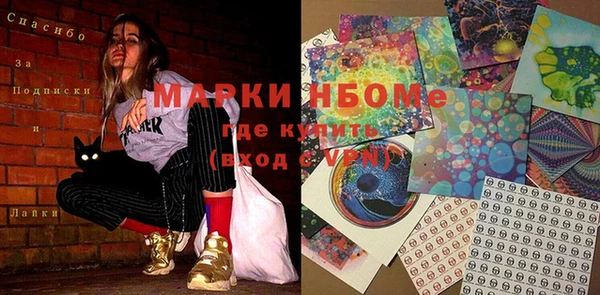 мефедрон VHQ Балабаново
