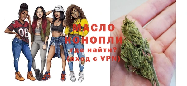 соль ск Балахна