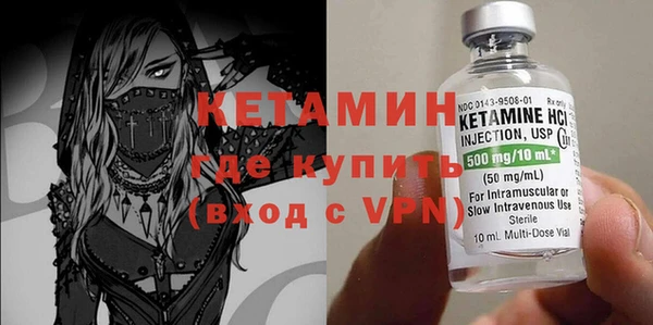 МДМА Баксан