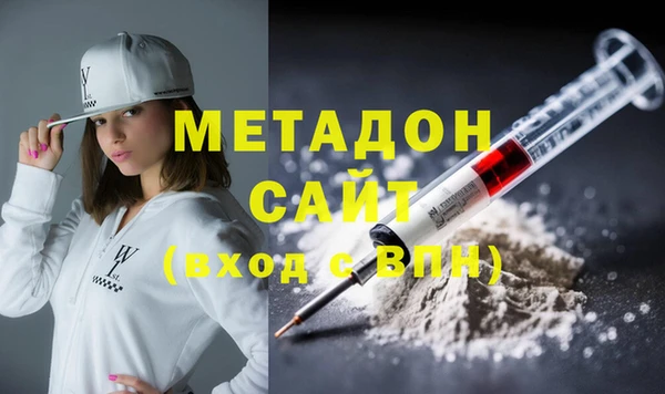 МДМА Баксан