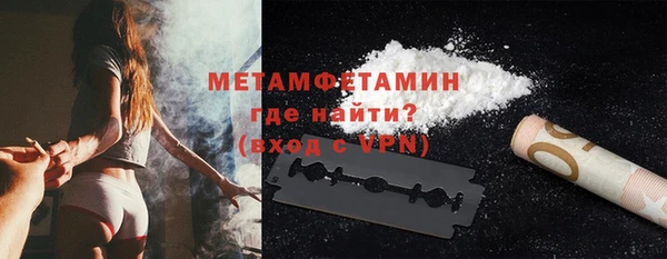 МДМА Баксан