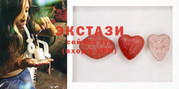 МДМА Баксан