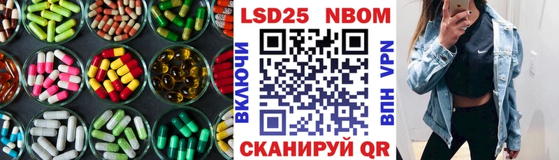 OMG сайт  Разумное  LSD-25 экстази кислота 