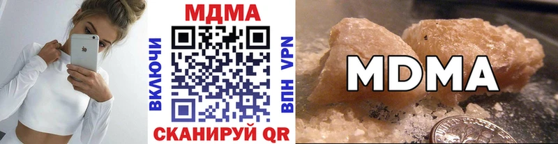blacksprut маркетплейс  закладка  Разумное  MDMA VHQ 