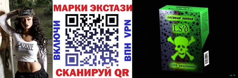 Марки NBOMe 1,5мг  Разумное 