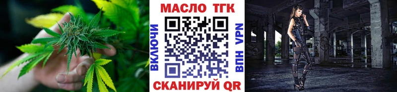 мега сайт  Разумное  ТГК жижа  купить  